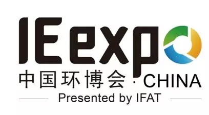 恒譽(yù)環(huán)保——“中國創(chuàng)造”閃耀2019中國環(huán)博會